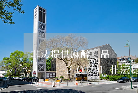 非法提供麻醉藥品、精神藥品罪立案標準_2021非法提供麻醉藥品、精神藥品罪量刑標準和認定構成要件